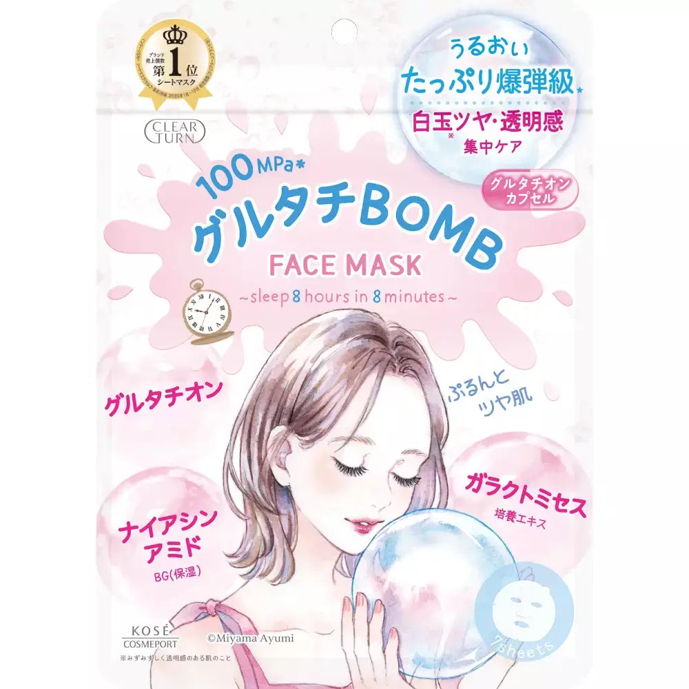 コーセー クリアターン グルタチオンボム ナイトマスク くすみ肌用 7枚入り