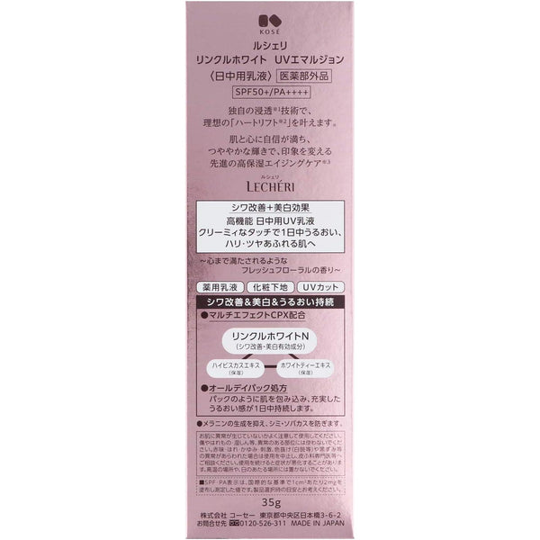コーセー レシェリ グロウ エッセンス スティック 携帯用保湿美容液スティック 9.5g