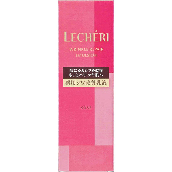 コーセー リフトグロウ エマルジョン フェイスミルク 120ml