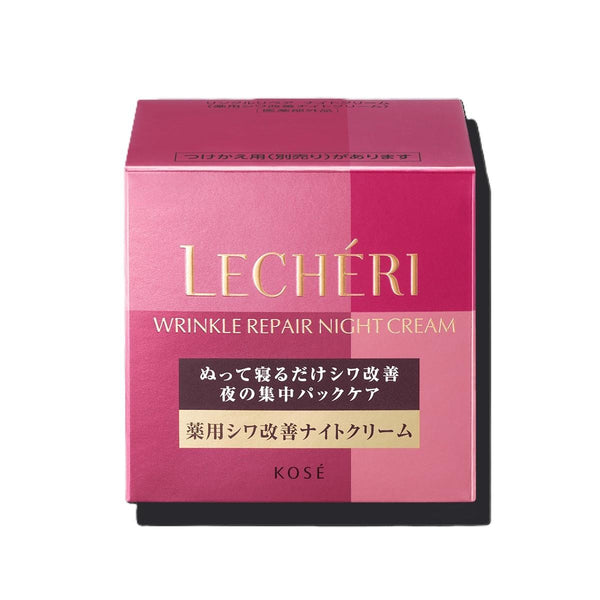 コーセー レシェリ リフト グロウ クリーム フェイス リフティング スキン グローイング クリーム 40g