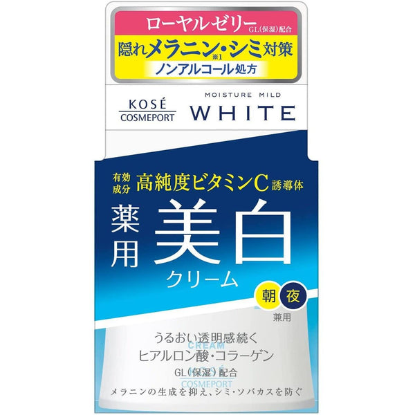 コーセー モイスチャー マイルド クリーム ハイドレーティング＆ブレミッシュ フェイスクリーム 55g