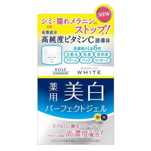 コーセー モイスチャーマイルド ホワイトパーフェクトジェル 100g