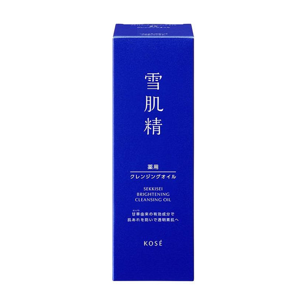 コーセー 雪肌精 ブライトニングクレンジングオイル 150ml