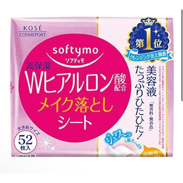 コーセー ソフティモ メイク落としシート ヒアルロン酸配合 52枚入り