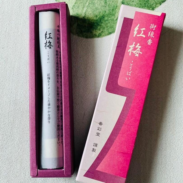 広済堂 紅梅 香る花の香り 20g