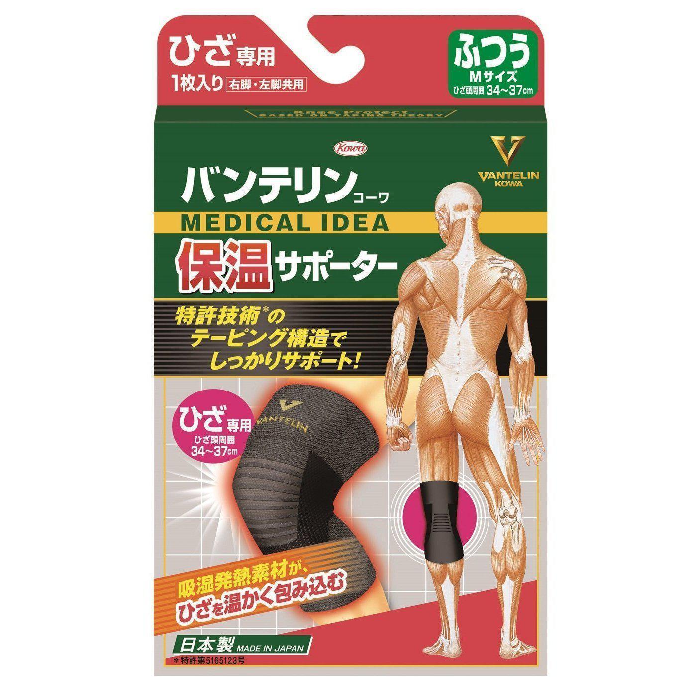 興和 バンテリン 温熱ひざサポーター Mサイズ