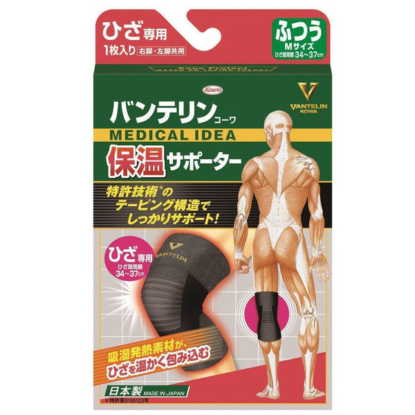 興和 バンテリン 温熱ひざサポーター Mサイズ