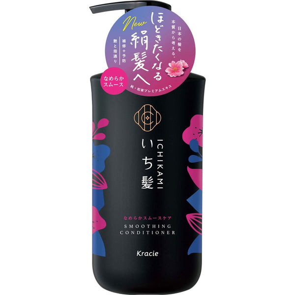 クラシエ いち髪 さらさらコンディショナー 480g