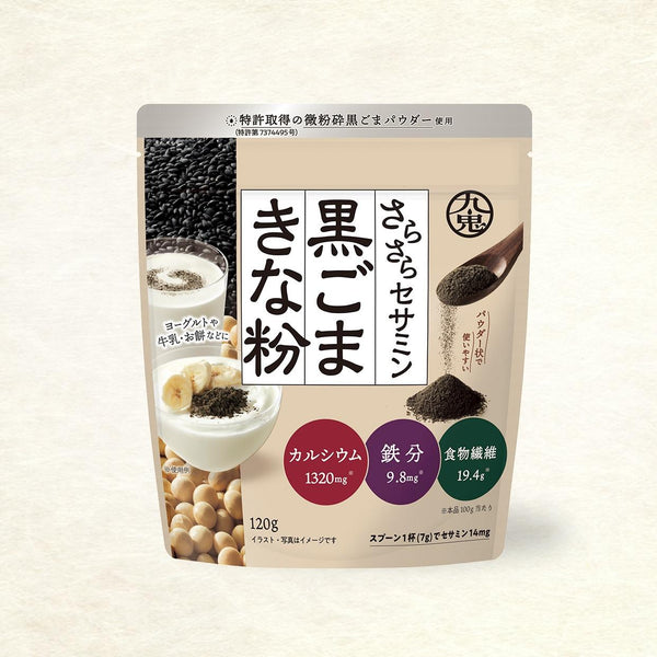久喜黒ごまきなこセサミンリッチ 120g