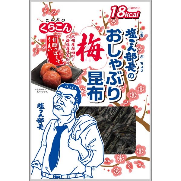 くらこん おしゃぶり昆布梅 もっちり昆布スナック 梅味 (6個入)