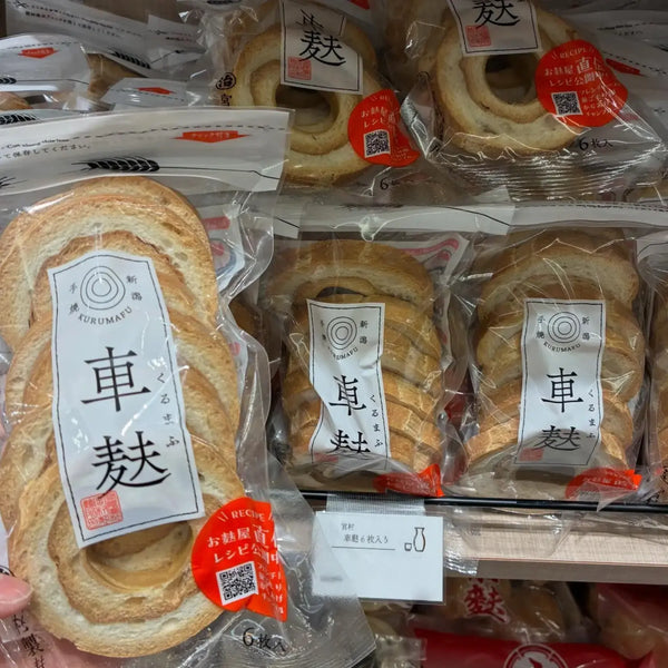 車麩ヴィーガン小麦グルテンリング 高タンパク肉代替品 6個入り