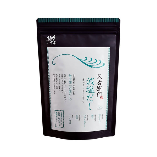 久右衛門 減塩 無添加だし粉末 30包