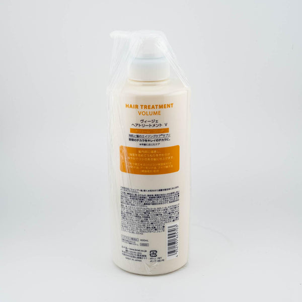 ルベル ヴィージュ ボリュームアップ 植物由来サロンヘアトリートメント 600ml