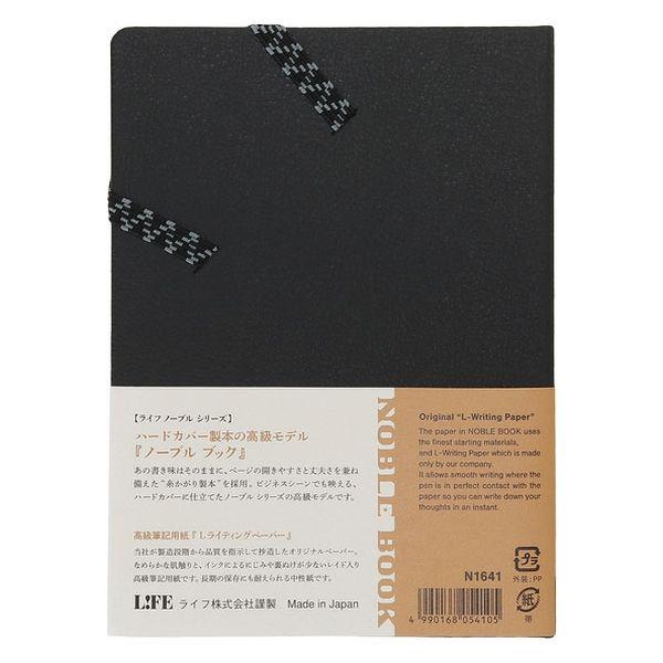 ライフノーブルノートブック A6 罫線なしプレミアムライティングペーパー N1641 (96ページ)