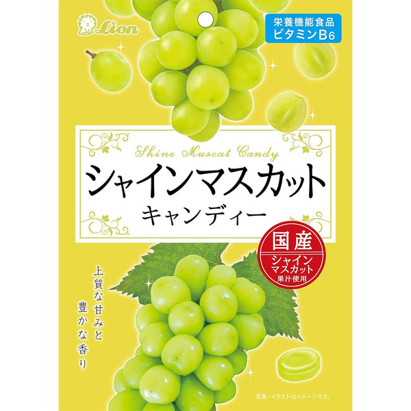ライオン シャインマスカット 機能性ハードキャンディ 71g