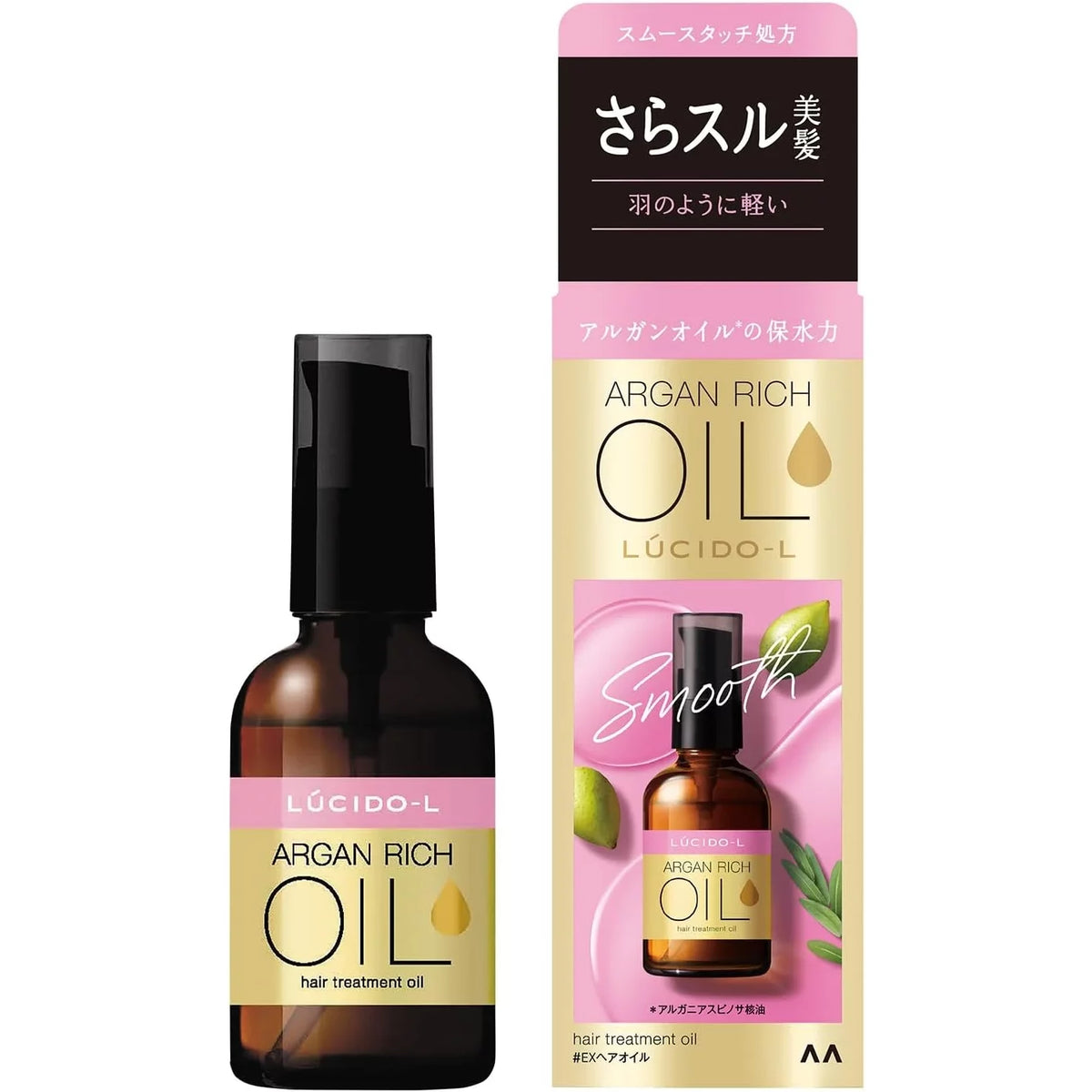 ルシードL アルガンリッチ ヘアトリートメントオイル シルキースムース