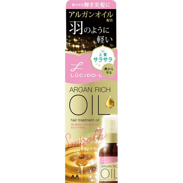 ルシードL アルガンリッチ ヘアトリートメントオイル シルキースムースヘア用 60ml