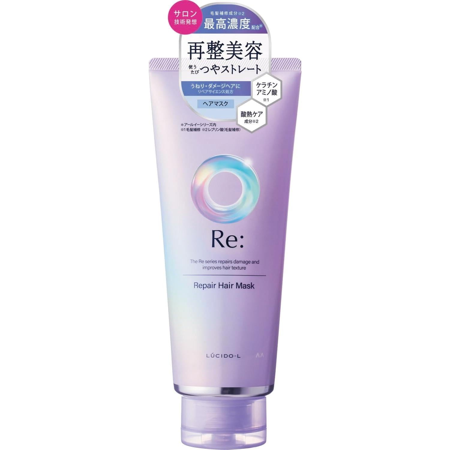 ルシードエル Re：リペア ヘアマスク ケラチントリートメント ダメージヘア用 200g