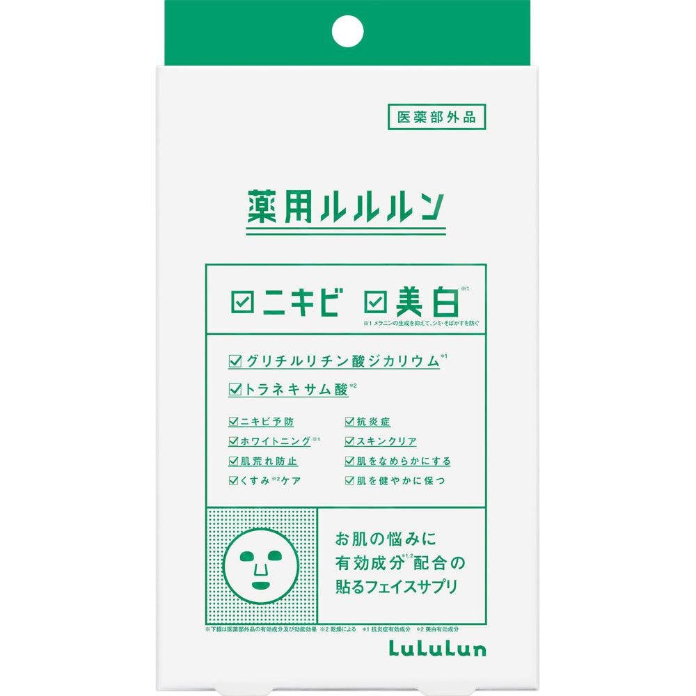 ルルルン アクネケア フェイスマスク 4枚入り 輝く透明肌へ