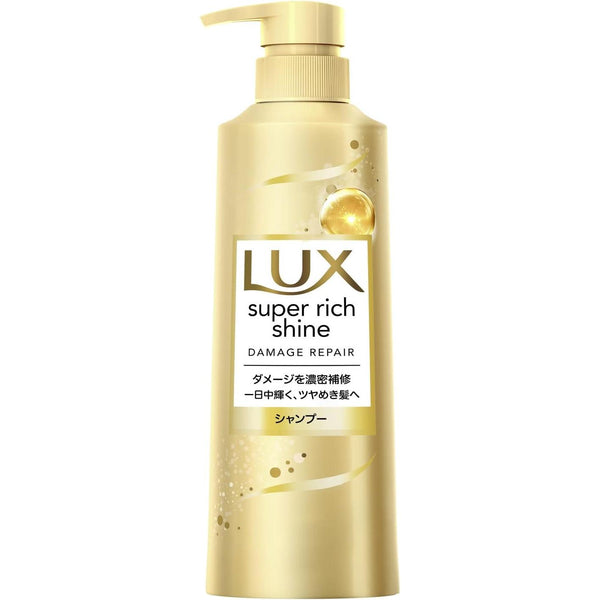 ラックス スーパーリッチシャイン ダメージリペアシャンプー 400g