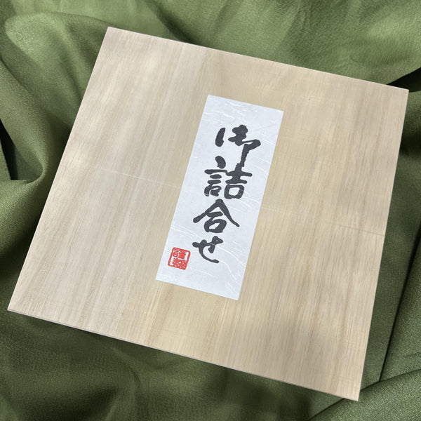 京都宇治玉露と煎茶の贅沢なセットボックス
