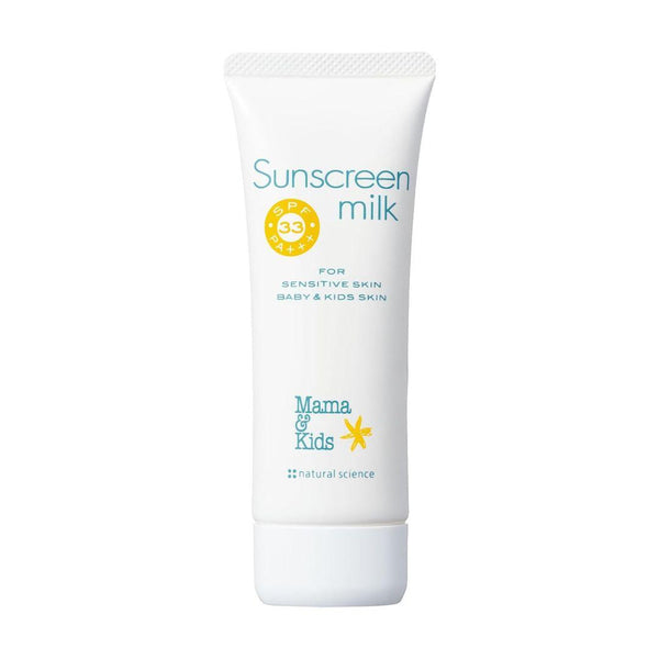 ママ＆キッズ 低刺激ウォータープルーフミルク日焼け止め SPF33 PA+++ 80g