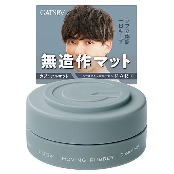 マンダム ギャツビー ムービングラバー ヘアワックス グランジマット 80g