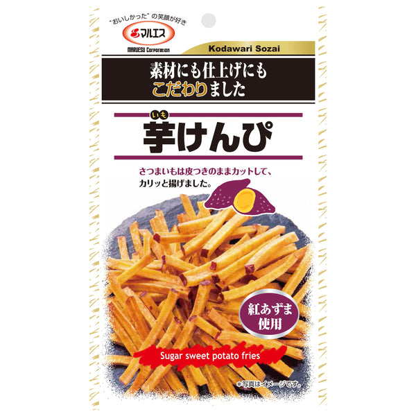 マルエス 芋けんぴ パリパリスイートポテトスティック 50g (3個入り)