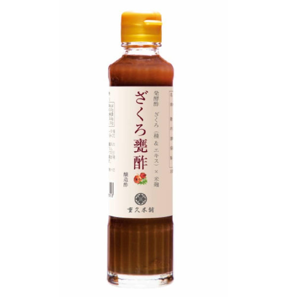 丸茂 熟成濃縮ザクロ酢 美容ドリンク 185ml