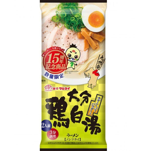 マルタイ 九州ラーメン詰め合わせ 7種お試し箱（14食分）
