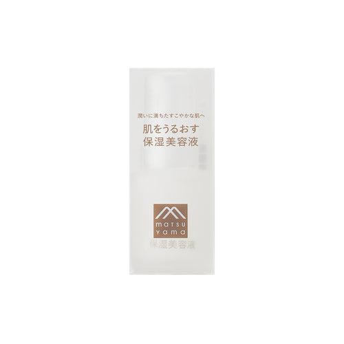 松山肌うるおい美容液 しわ対策 保湿美容液 30ml