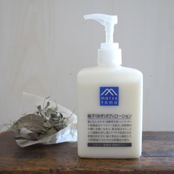 松山エムマーク ゆずボディローション 300ml