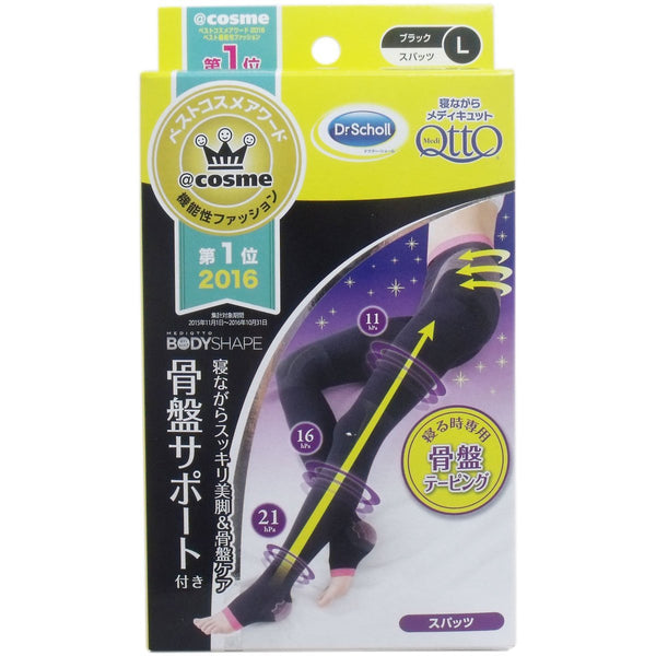 スパッツのサイズを細くする Medi Qtto ボディ形の睡眠の摩耗の骨盤サポート