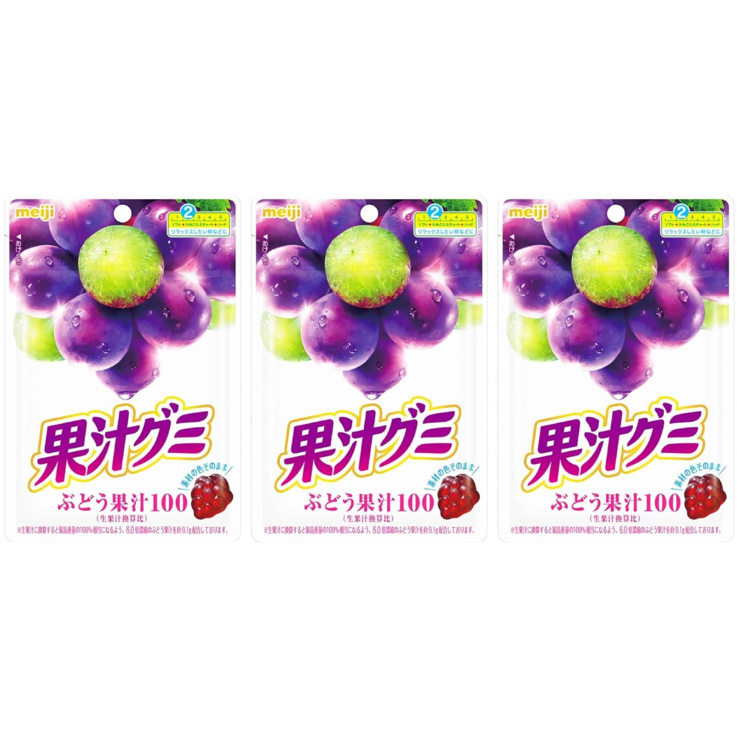 明治 フルーツグミ グレープグミ 54g (3個パック)