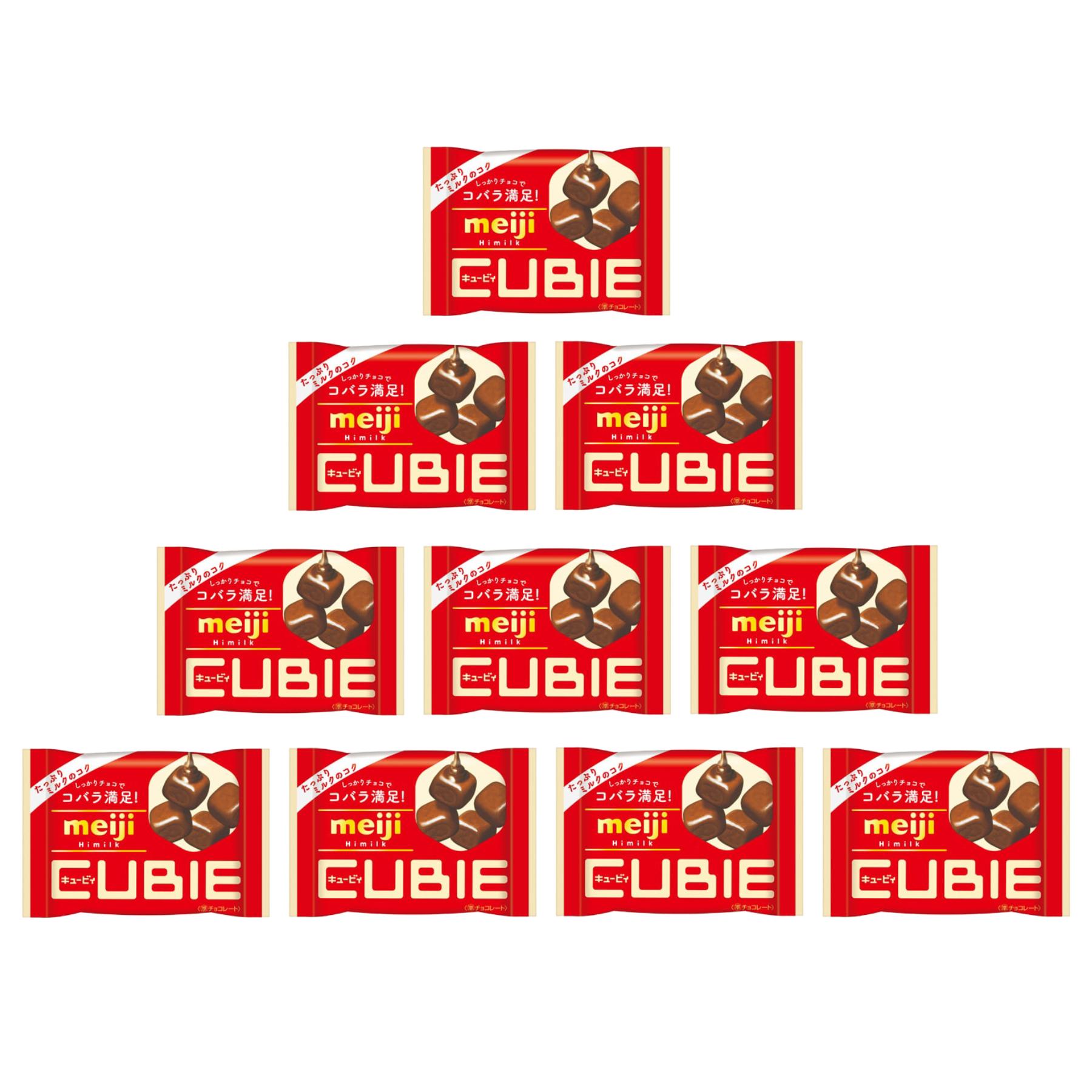 明治 ハイミルクキュービーチョコレート ミルクチョコレートキューブ 42g (10個入り)
