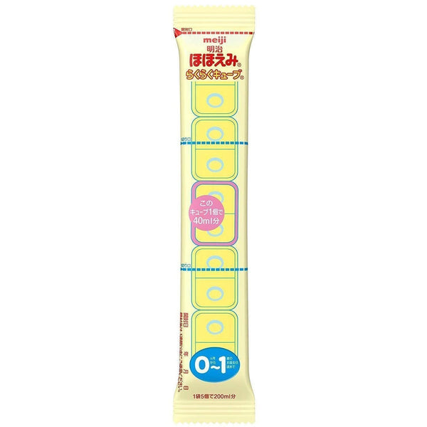 明治 ほほえみ 育児用ミルク イージーキューブ 27g×20袋