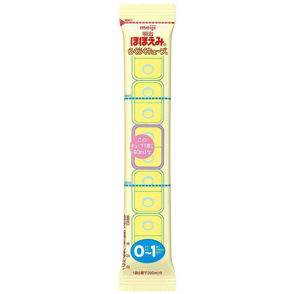 明治 ほほえみ 乳児用ミルク らくらくキューブ 27g×20袋