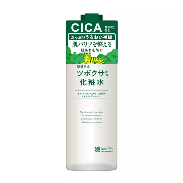 明色 CICA センテラアジアティカ フェイス＆ボディローション 肌荒れ対策 500ml