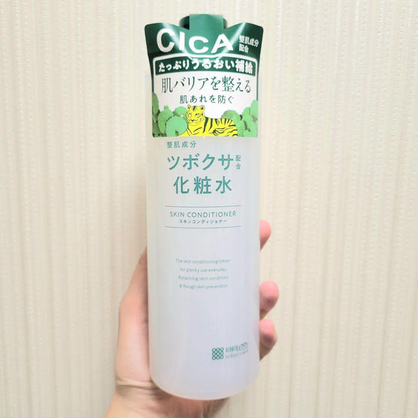 明色 CICA センテラアジアティカ フェイス＆ボディローション 肌荒れ対策 500ml