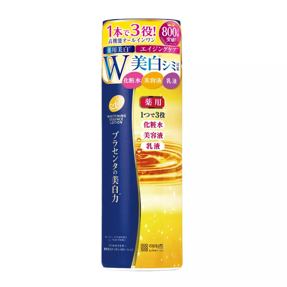 明色ジャパン ホワイトニングローション ブライトニングフェイスエッセンス ダークスポット用 190ml