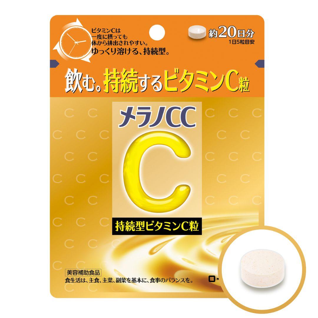 メラノCC 徐放性ビタミンC 100錠（20日分）
