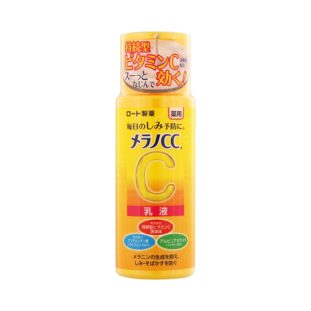 メラノCC ビタミンC 乳液 しみ・そばかす予防 120ml