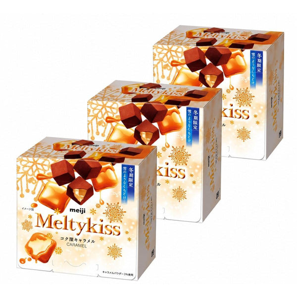 メルティーキッス キャラメル 口どけチョコレート 濃厚キャラメルキューブ 53g（3箱セット）