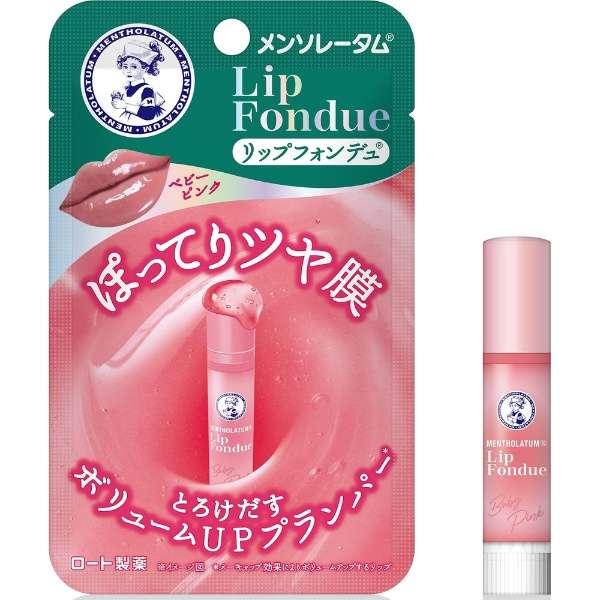 メンソレータム リップフォンデュ メルティ リップバーム ベビーピンク リップスティック 3.2g
