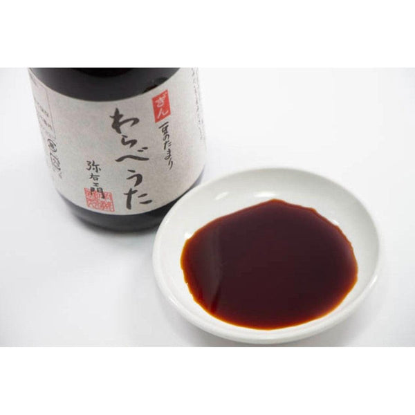 わらべうた たまり醤油 濃厚3年樽熟成 グルテンフリー醤油 200ml