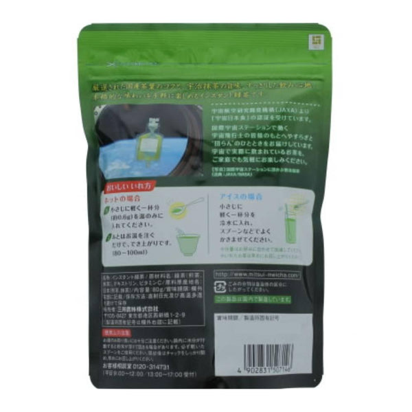 三井銘茶 インスタント濃厚緑茶パウダー 80g