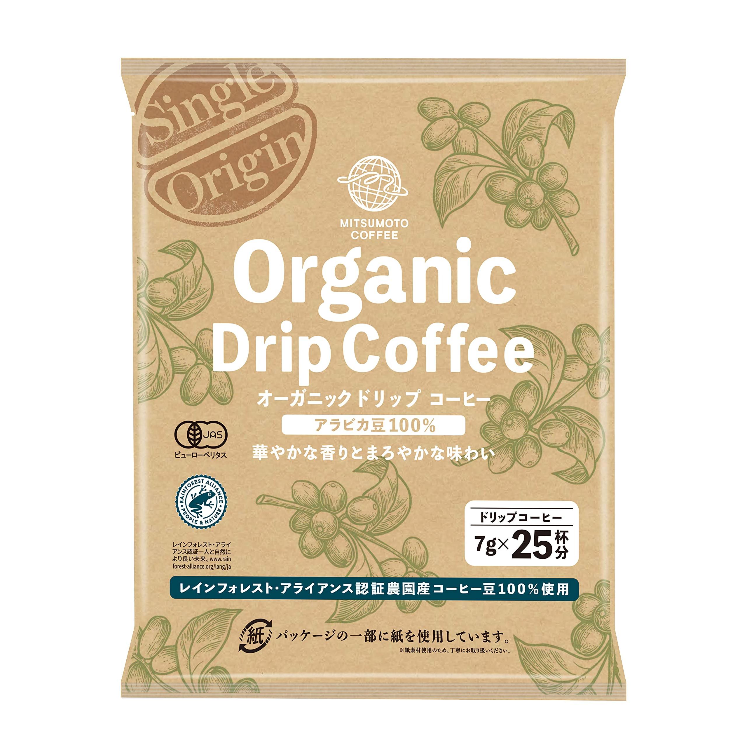 ミツモト シングルオリジン 有機ドリップコーヒー 25袋入り