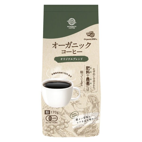 ミツモト 有機挽き豆 中煎り オリジナルブレンド 170g