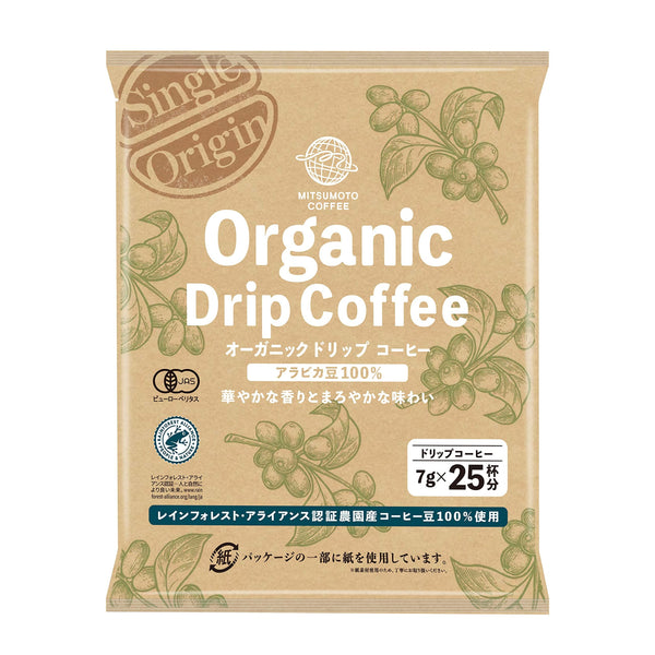 ミツモト シングルオリジン 有機ドリップコーヒー 25袋入り
