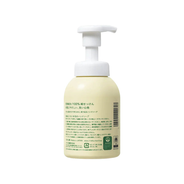 ミヨシ 無添加 やさしい泡ハンドソープ ディスペンサー 350ml